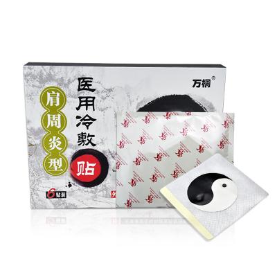 China 25 KangMeng Low Price Black White Plaster Medical Relirf Shoulder Pain Patch White Periarthritis for sale