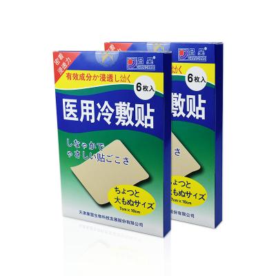 China Chinese Herbal Relief Pain KangMeng Reduce Clean High Blood Pressure Blood Vessel Plaster High Blood Pressure Patch for sale