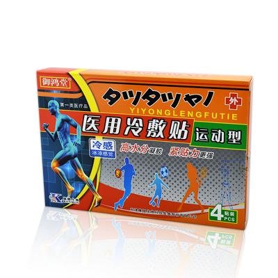 China Hot Selling Leg Pepper Sports Sprain Plaster Pain Relief Knee Pain Relief Correction Plaster for sale