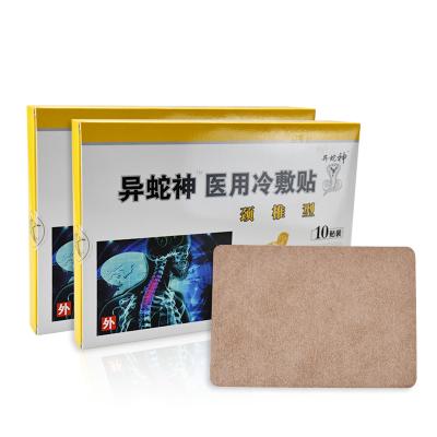 China Anrtheumatism KangMeng New Products With Hot Patch Cervical Spondylopathy Plaster for sale