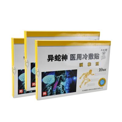 China Spunlace Tissue KangMeng Effective Treatment Spondylopathy Plaster Medical Use Cervical Correction for sale