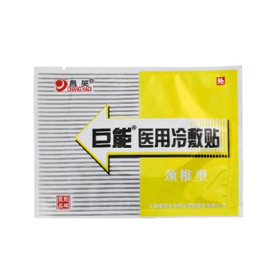 China Non Woven Fabric Kangmeng Hot New Product Cervical Analgesic Hot Compress Pain Relief Patch for sale