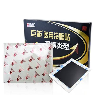 China Hot Selling Black Plaster KangMeng Leg Pain Correction To Pain Treatment Pain Chinese Herbal Plaster for sale