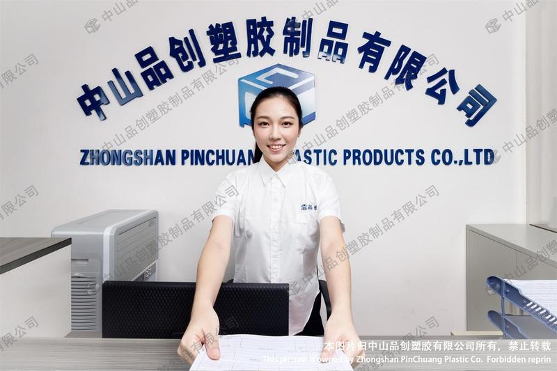 Verified China supplier - Zhongshan Pinchuang Plastic Products Co., Ltd.