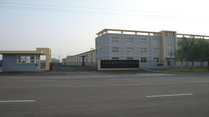 Verified China supplier - Shenyang Harvest Machinery Co., Ltd.