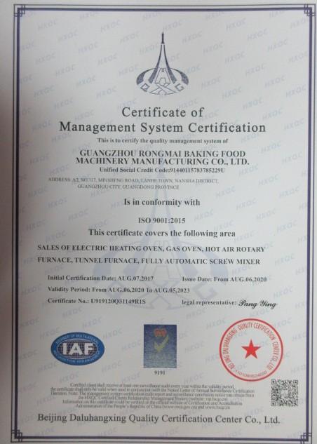 ISO9001 - Guangzhou R&M Machinery Co., Ltd.