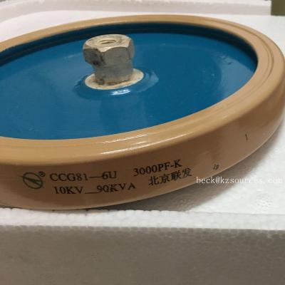 China (Ready to ship high volt ceramic capacitor) Automotive 3000PF-K 10KV-90KVA CCG81-6U for sale