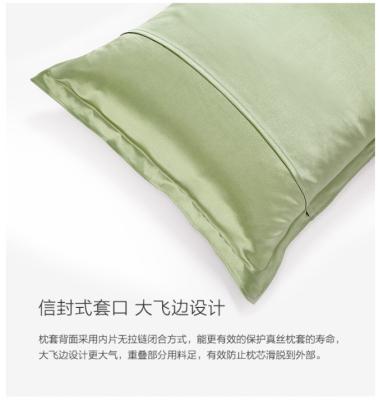 China Anti-Static Stain 22mm Silk Pillowcase 100% Silk Pillowcase Gift Set Accept Customization for sale