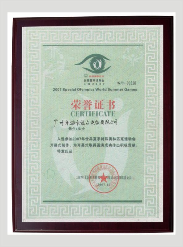 Honorary Certificate - LEDIKA Flight Case & Stage Truss Co., Ltd.