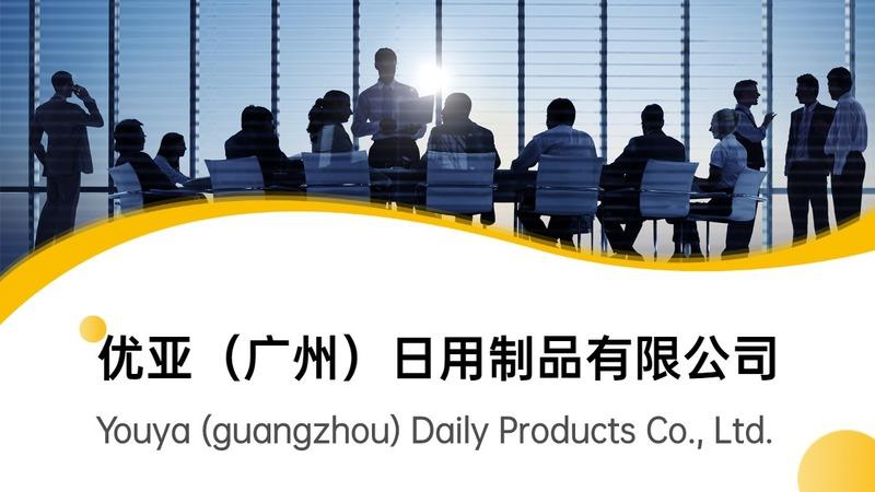 Verified China supplier - Youya(Guangzhou) Daily Products CO.,LTD