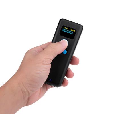 China 2D portable blue CMOS tooth barcode scanner with memory qr code reader USB outdoor wired&wireless interface with EVAWGIB A4 display for sale