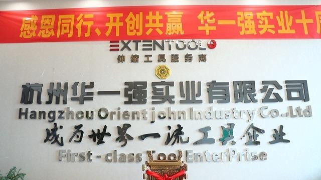 Verified China supplier - Hangzhou Orientjohn Industry Co., Ltd.