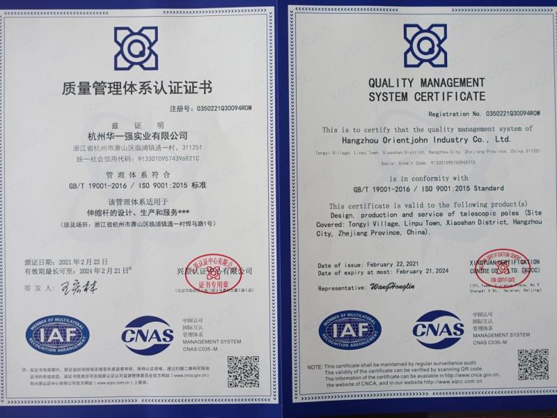 ISO9001 - Hangzhou Orientjohn Industry Co., Ltd.