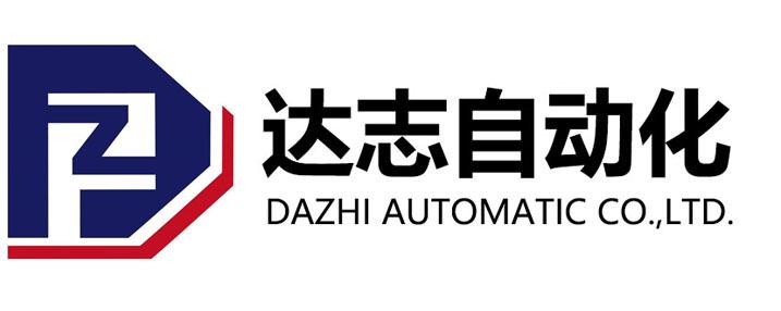 Проверенный китайский поставщик - Guangzhou Dz Automatic Equipment Co., Ltd.