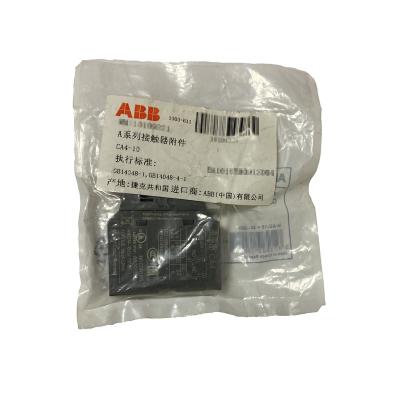 중국 100%Brand New Delta Robot Parts Good Pride Contact Module Auxiliary Contact Block 판매용