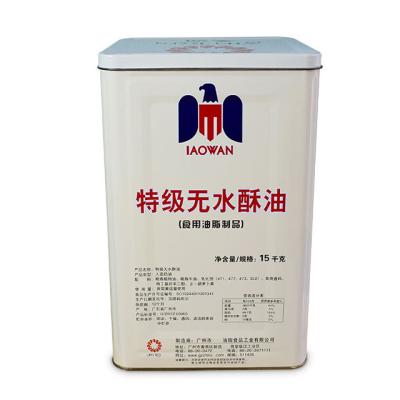 China Butter 15KG-20KG Butter Storage Bucket Tin Can Custom Logo OEM China Factory Food Grade Material for sale