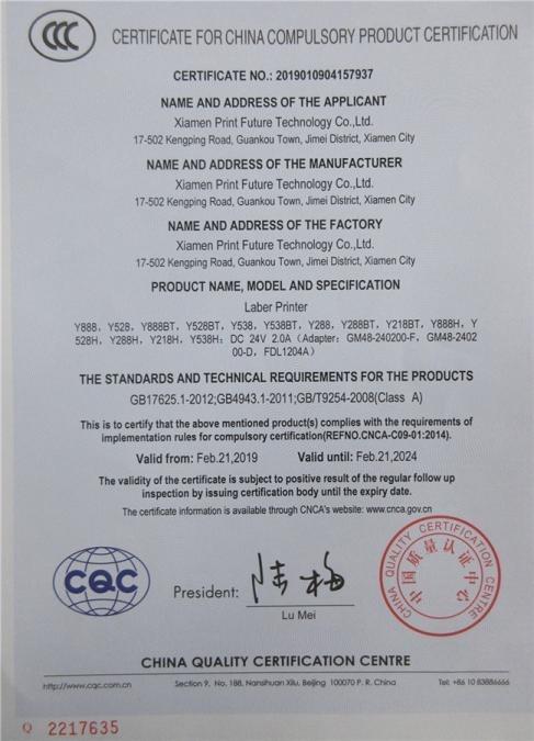 CCC - Xiamen Print Future Technology Co., Ltd.