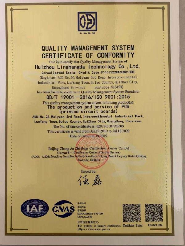 ISO9001 - Huizhou Linghangda Technology Co., Ltd.