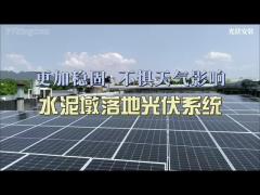 Industrial Distributed Rooftop Solar System-Cement Flat Roof Type