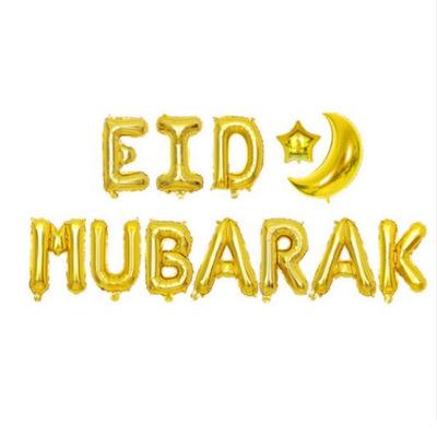 China Wholesale Eid Mubarak Party Decoration Moon Stars Alphabet Foil Balloons Party Decoration for sale