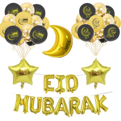 China Creative Glitter Ramadan Balloons Banner EID Party Decorations Happy Eid Mubarak Latex Balloons from PC-gold 35 for sale