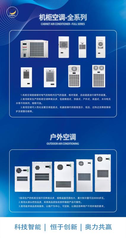 Verified China supplier - Shanghai Saigu Refrigeration Technology Co., Ltd.