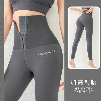 China Wholesale Breathable High Waist Breasted Yoga Pants Large Size Fitness Pants Bulge Tender Pants Butt Lift Yoga Leggings for sale