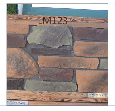 China Chinese LM123 for wall decoration culture stone artificial stone the beautiful for sale