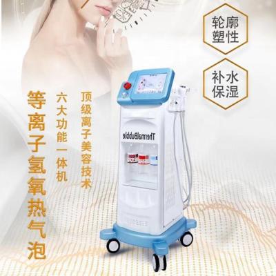 Cina For commercial & New Korea Large Bubble Beauty Salon Hydrogen Plasma Home Use Special Oxygen Bubble Blackhead Hydrogen Bubble Cleaner in vendita