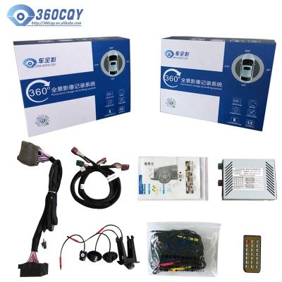 China Waterproof Full Immersive Live 360 ​​Camera Surveillance Reverse System For BMW X6 for sale