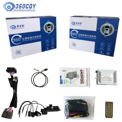 China Waterproof Latest Surround View Good Quality 360 System Parking View Car Camera for sale