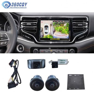 China Wholesale Waterproof 360 Degree Car Parking Sensor Camera for sale