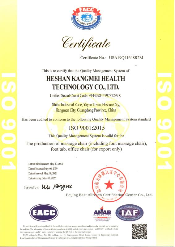 ISO9001 - Heshan City Kangmei Health Technology Co., Ltd.