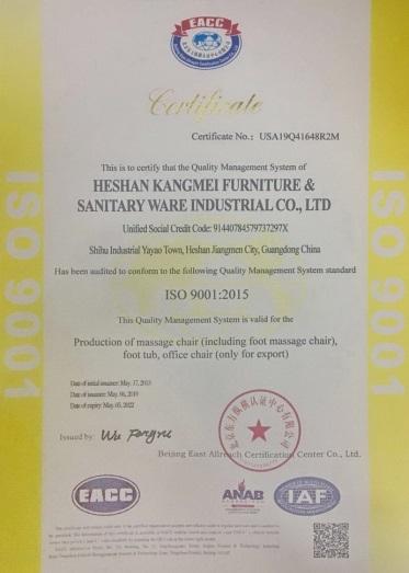 ISO9001 - Heshan City Kangmei Health Technology Co., Ltd.