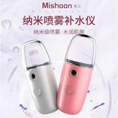 China Car moisturizing jet humidifier nano milk beauty alcohol disinfection sprayer manufacturers supply border supply for sale