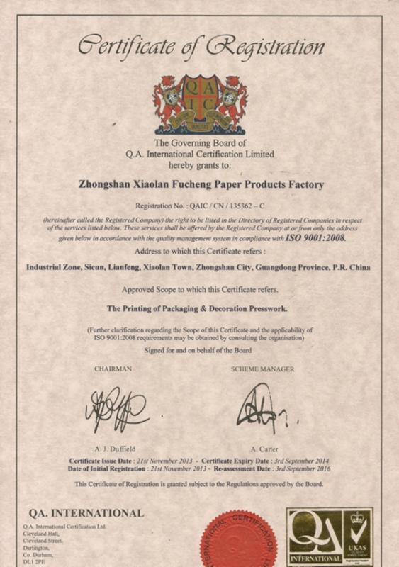 ISO9001 - Zhongshan Fu Cheng Paper Products Factory