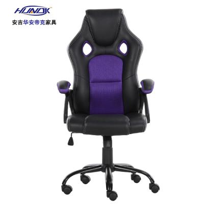 China Best-selling Adjustable Handrails Wheel (Height) PU Rotating Office Chair for Office for sale