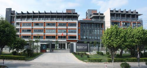 Verified China supplier - Guangzhou Vison Chemical Technology Co.,Ltd.  