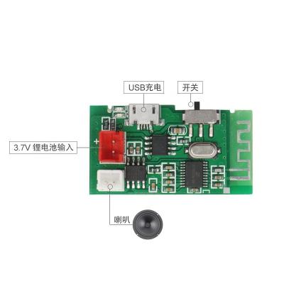 China For Blueteeth Speaker Panel Blueteeth Boards/Toy PCB/School Project Amplifier With Speaker Manufacturer for sale