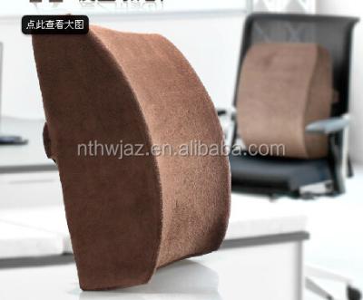 China Memory Lumbar Pillow for sale