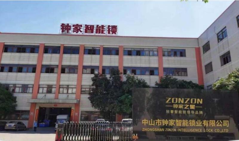 Verified China supplier - Zhongshan Jiahui Technology Co., Ltd.