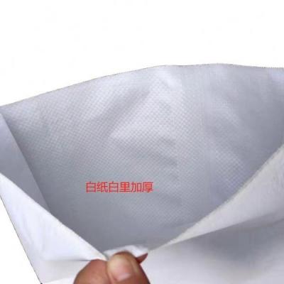 China China Supplier Moisture Proof High Strength Paper Plastic Composite Bags For Sale for sale