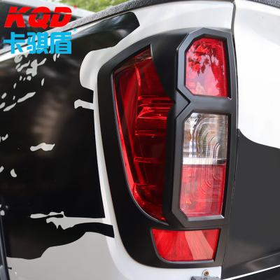 China High Quality Universal Accessories Tail Light Cover For Navara NP300 2015-ON KQD-3326 for sale