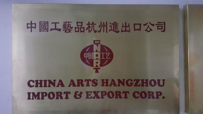 Verified China supplier - CHINA ARTS HANGZHOU IMP. & EXP. CO.,LTD.（HANGZHOU JULIES INTERNATIONAL TRADE CO., LTD.）