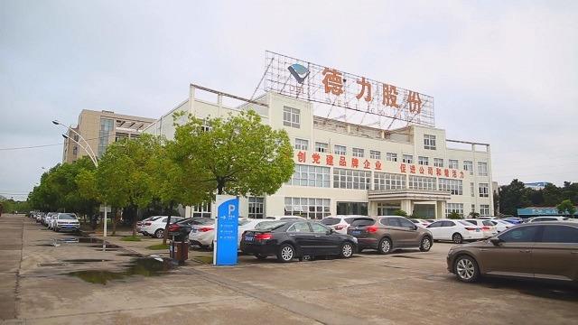 Verified China supplier - Anhui Deli Household Glass Co., Ltd.