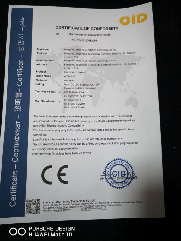 CE - Songhe Science And Technology (Shenzhen) Co., Ltd.