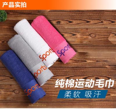 China Sports Towel Gym Moisture-absorbent for sale