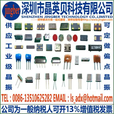 China Consumer 2.048kHz 4.096kHz 8.192kHz 32.768kHz 920kH Osc2520 3225 5032 7050 Normal Halved Crystal Oscillator 3.3v 5v for sale