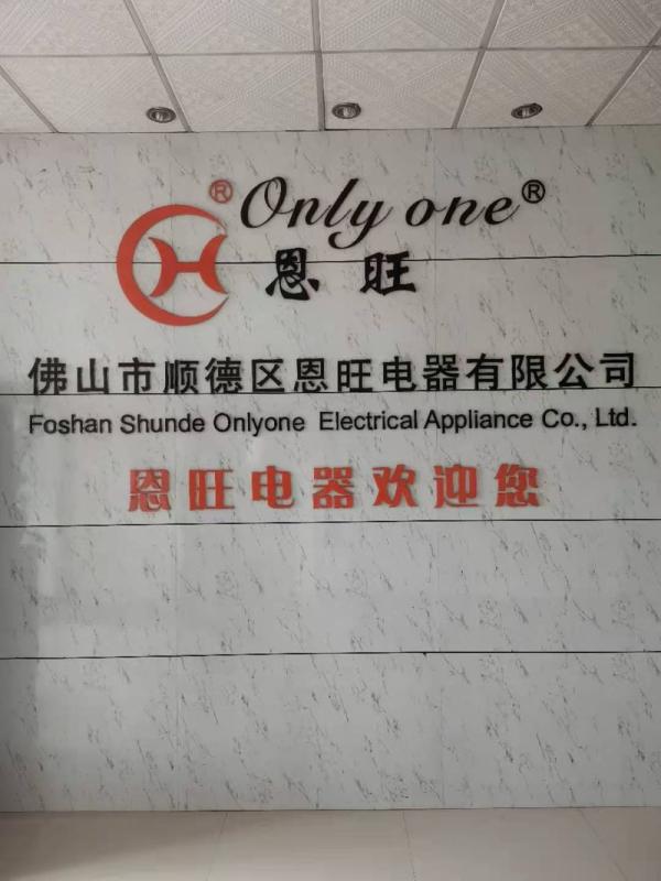 Verified China supplier - Foshan Shunde Onlyone Electrical Appliance Co., Ltd.