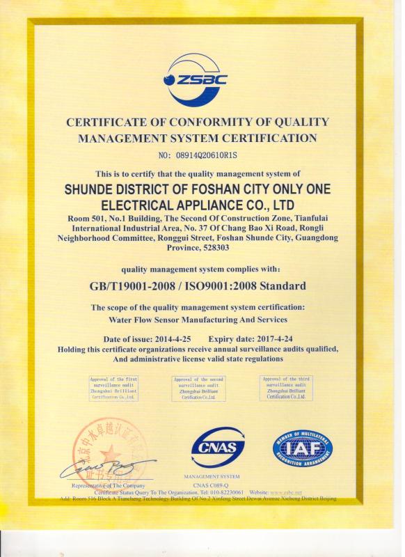 ISO9001 - Foshan Shunde Onlyone Electrical Appliance Co., Ltd.